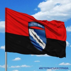 Прапор 138 радіотехнічна бригада червоно-чорний